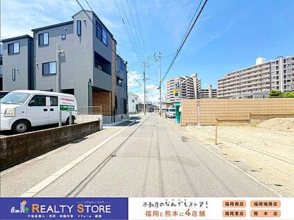 前面道路含む外観