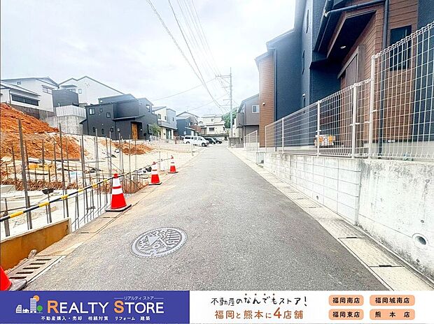【前面道路含む外観】☆現地【2026年5月】撮影☆