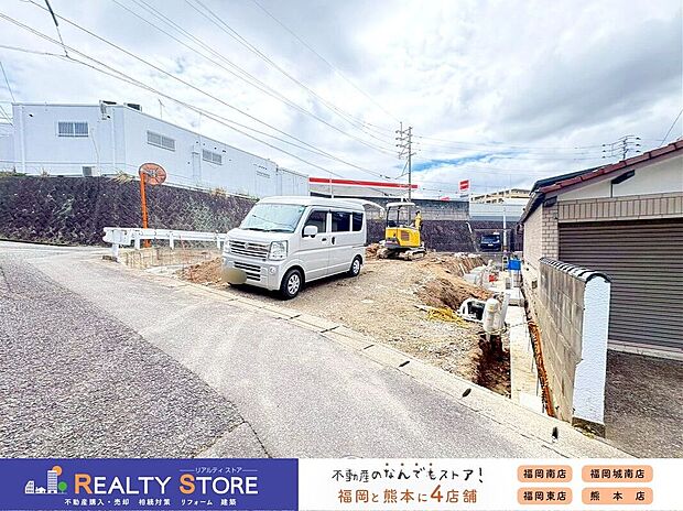 【外観】☆現地【2026年5月】撮影☆