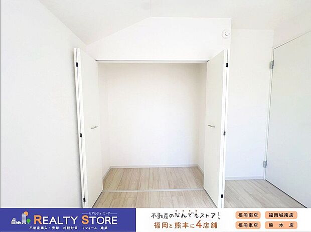 【収納】〈2号棟〉☆クローゼット☆
