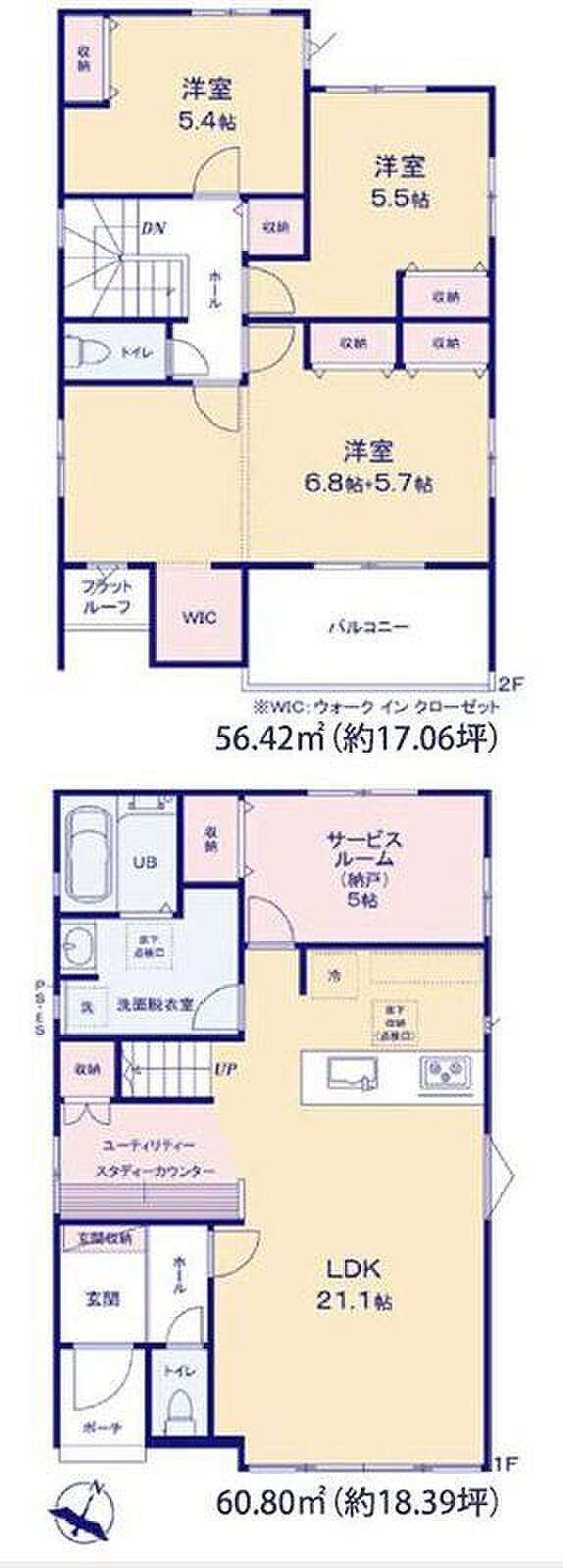 【3LDK+S】-