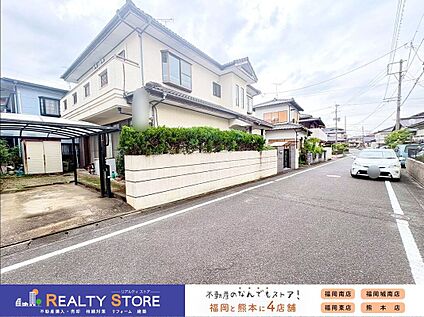 前面道路含む外観