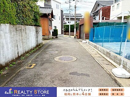 前面道路含む外観