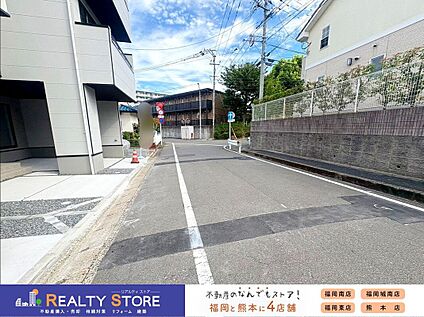 前面道路含む外観