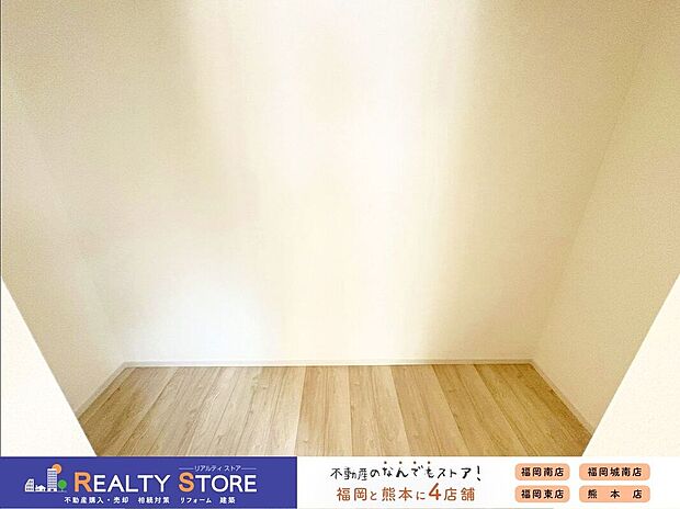 【収納】〈2号棟〉☆ウォークインクローゼット☆