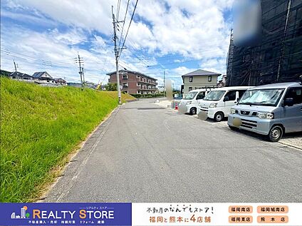 前面道路含む外観