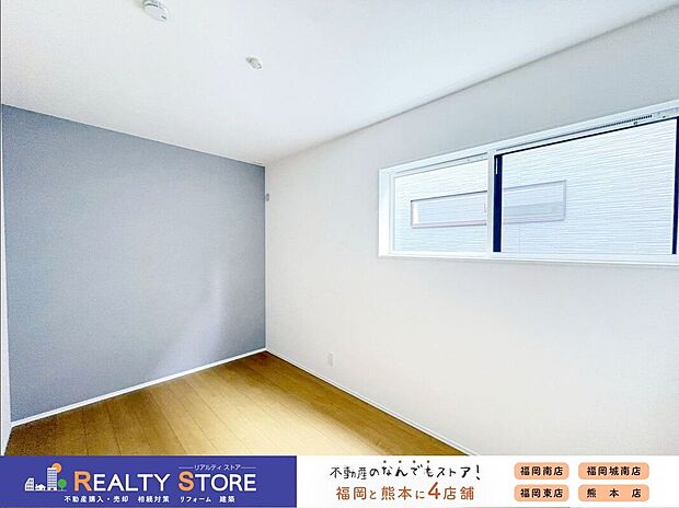 【室内】〈1号棟〉☆洋室☆