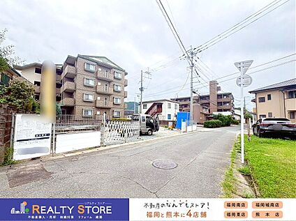 前面道路含む外観