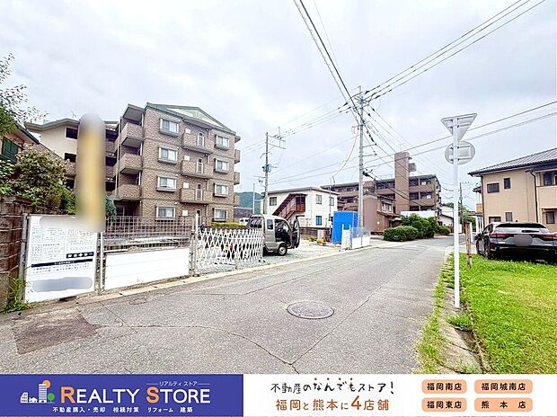【前面道路含む外観】☆現地【2026年6月】撮影☆