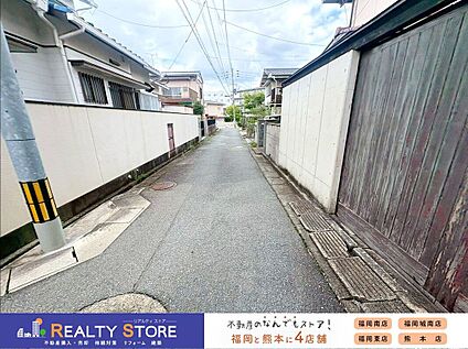 前面道路含む外観