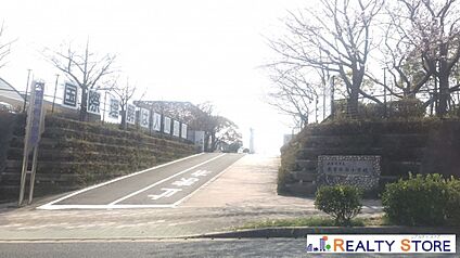 太宰府市立太宰府西小学校 1100m