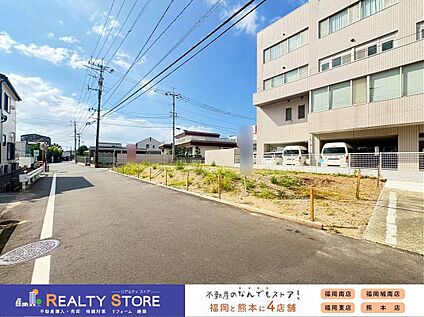 前面道路含む外観