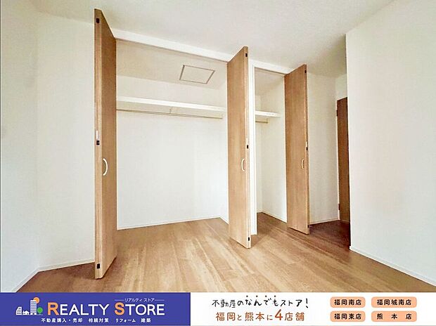 【収納】〈3号棟〉☆クローゼット☆