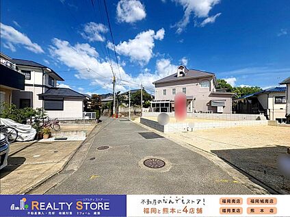 前面道路含む外観