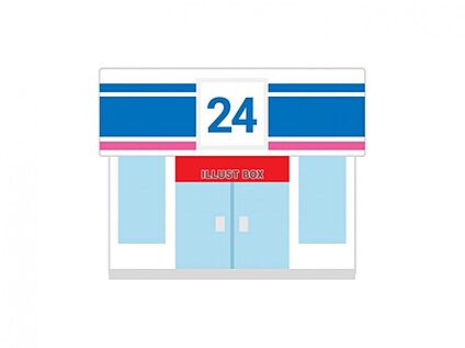 ローソン皿山店 350m