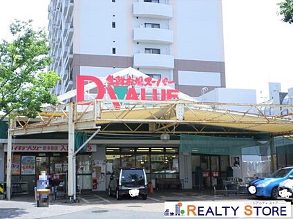 ダイキョーバリュー野多目店 800m