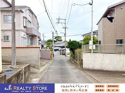 前面道路含む外観