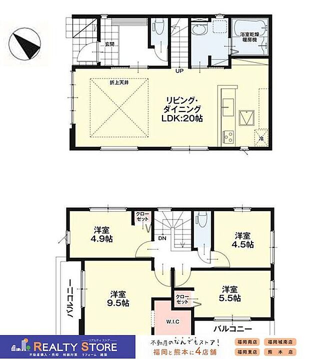 【4LDK】-