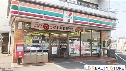 セブンイレブン太宰府吉松店 350m