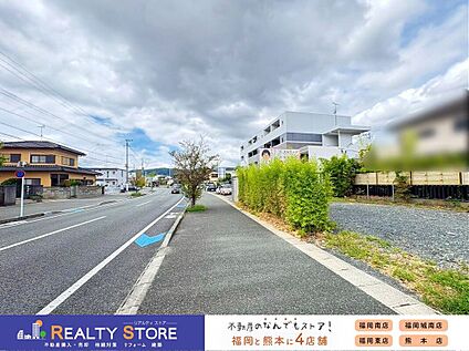 前面道路含む外観