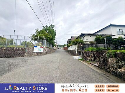 前面道路含む外観