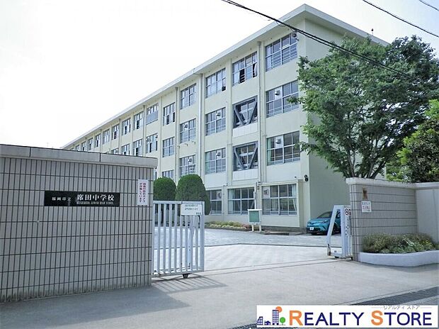 福岡市立席田中学校(約1,300m)