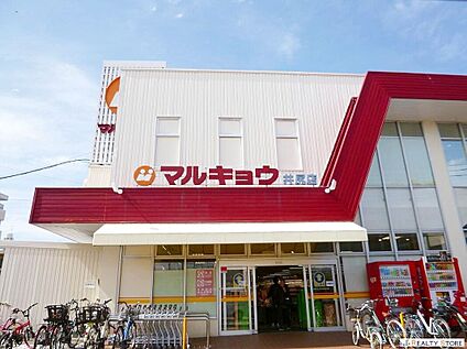 マルキョウ井尻店 700m