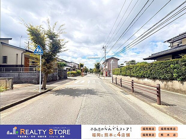 【前面道路含む外観】☆現地【2026年9月】撮影☆