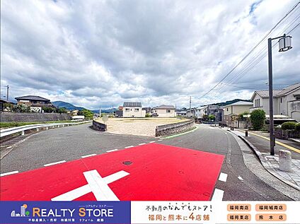 前面道路含む外観