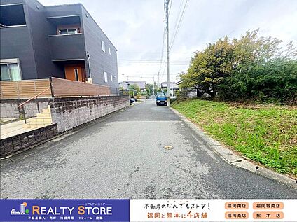 前面道路含む外観