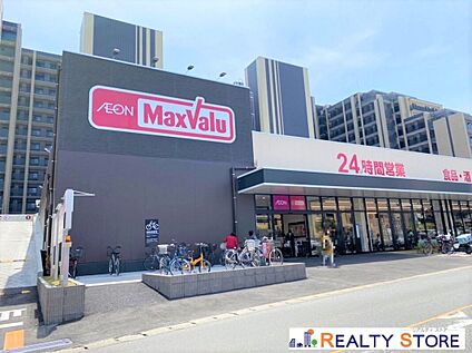 マックスバリュ 下大利店 750m