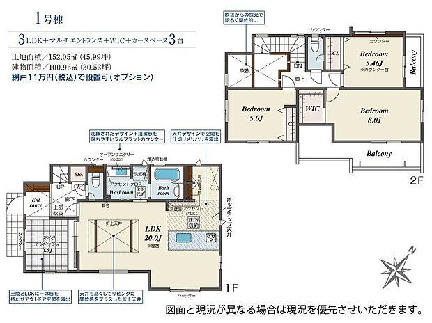 【3LDK】-