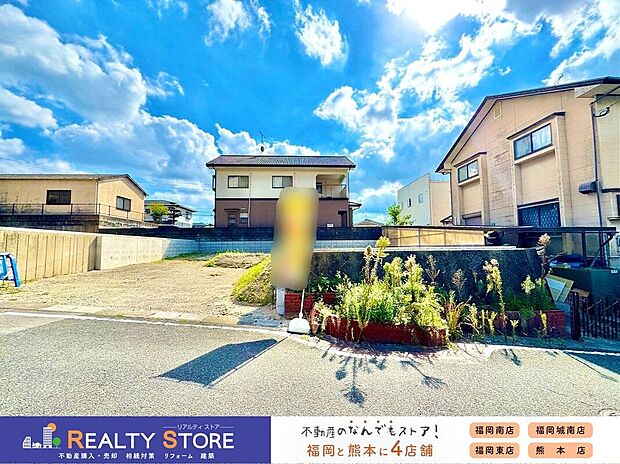 【外観】☆現地【2026年10月】撮影☆