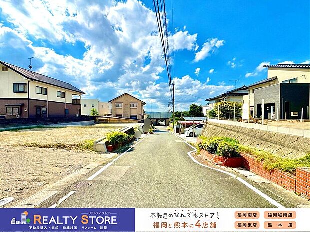 【前面道路含む外観】☆現地【2026年10月】撮影☆