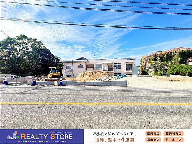 【外観】☆現地【2026年10月】撮影☆