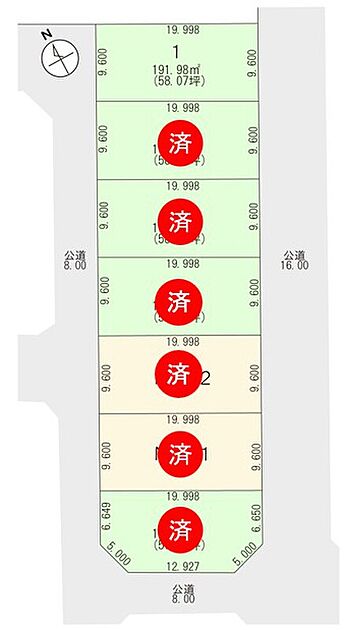 交通図
