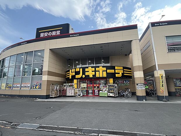 ドン・キホーテ手稲店まで徒歩22分(2025年6月撮影)