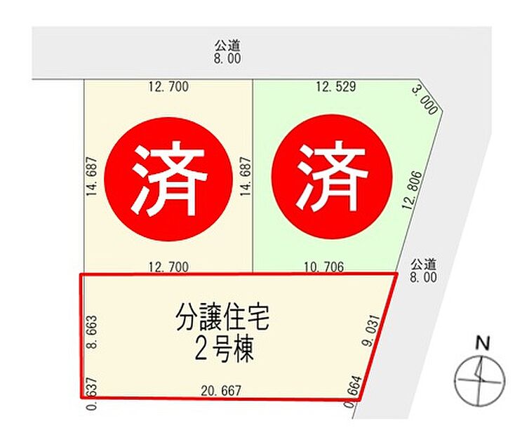 案内図