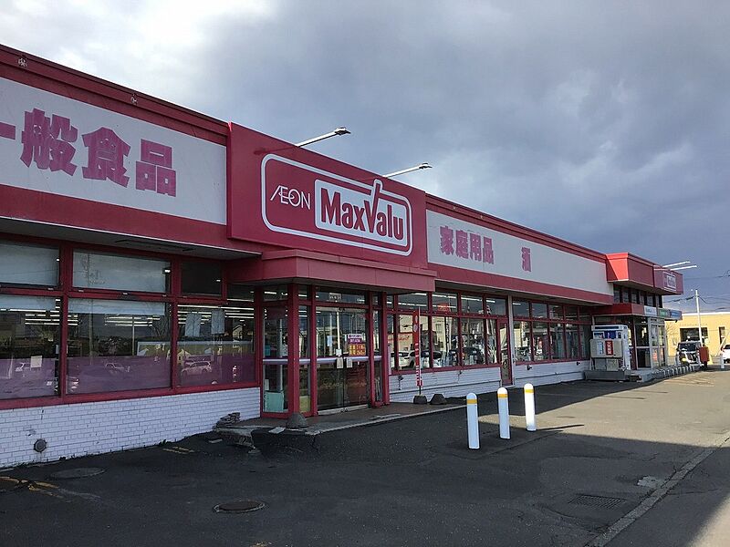 【買い物】マックスバリュ澄川町店