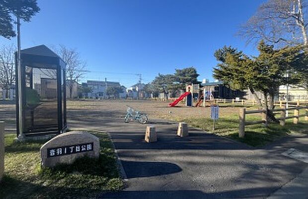 音羽1丁目公園