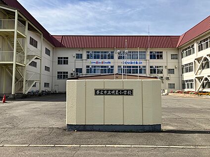 明星小学校 徒歩22分