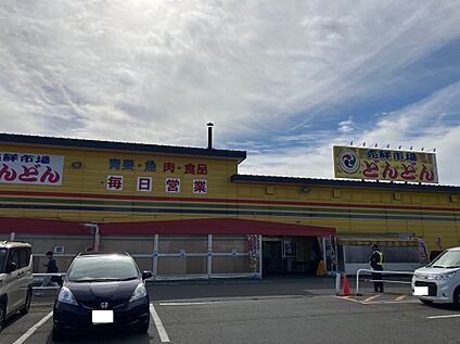 売鮮市場どんどん西5条店 徒歩13分