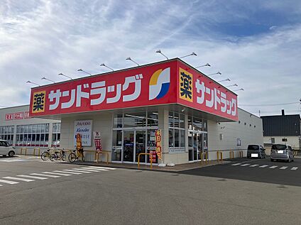 サンドラッグ西5条弥生店 徒歩17分