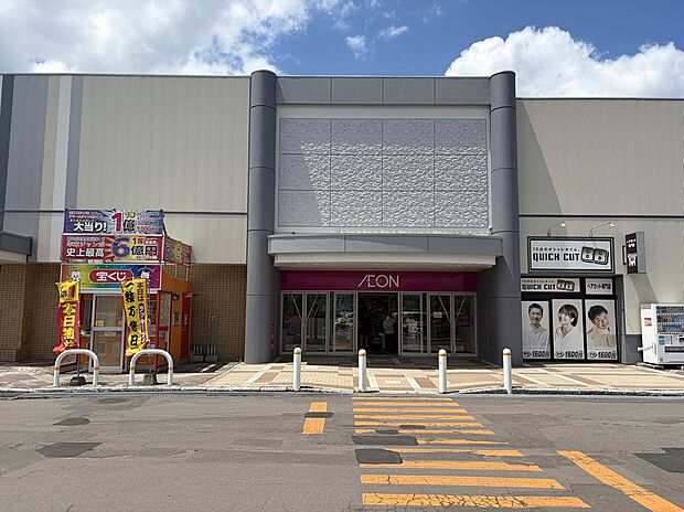 イオン余市店