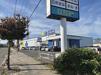 サッポロドラッグストア森店 徒歩8分