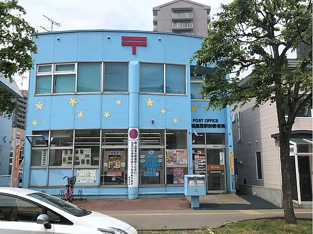 手稲星置駅前郵便局（2023年6月撮影）