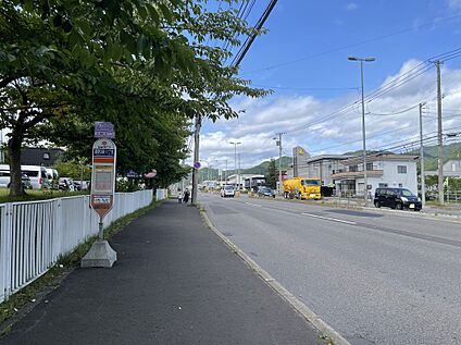 じょうてつバス「藤野3条11丁目」停(簾舞方面行) 徒歩2分