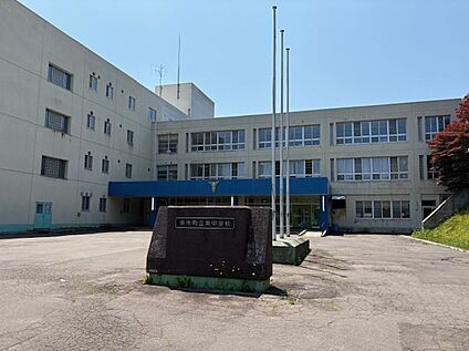 東中学校 徒歩38分