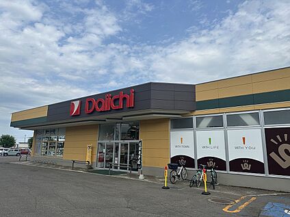 ダイイチみなみ野店 車5分(約2.7km)