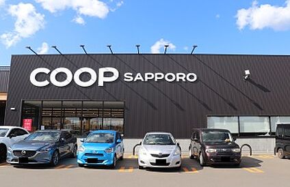 コープさっぽろ野幌店 徒歩6分